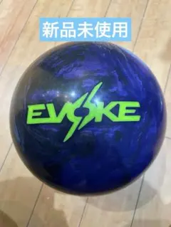 2026年最新】イヴォーク ボウリングの人気アイテム - メルカリ