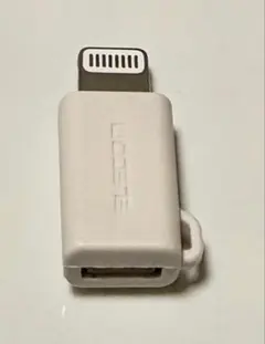 ELECOM microB to Lightningコネクタ ホワイト