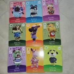 あつ森 amiiboカード