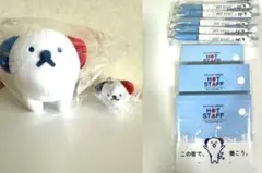 【新品未使用】ホットスタッフ　ぬいぐるみ大・小2個セット、ボールペン、メモ帳
