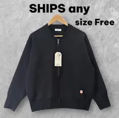 タグ付き シップスエニィ SHIPS any 洗濯機OKニットブルゾン黒のサムネイル