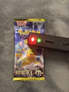超電ブレイカー　未開封パック スカーレット&バイオレット 拡張パック「超電ブレイカー」 未開封BOX