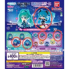 2025年最新】マジカルミライ 2014 缶バッジの人気アイテム - メルカリ