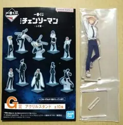 一番くじ『チェンソーマン レゼ篇』G賞 アクリルスタンド デンジ 単品