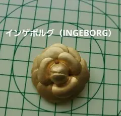 花形ブローチ　インゲボルグ　INGEBORG　カメリアのサムネイル