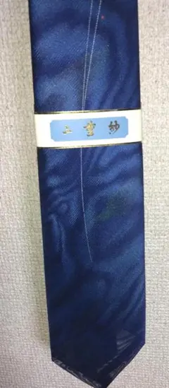 Item thumbnail for item 76a77035-ae73-419a-a63c-bc6bfd398b32