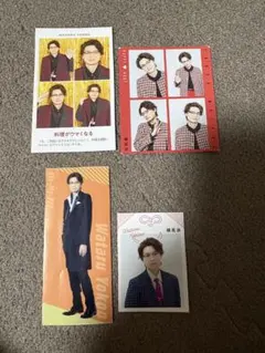 横尾渉　年末号雑誌　切り抜き　匿名配送