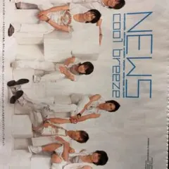 NEWS 切り抜き⑧ ピンナップ付【検索用 キスケ】