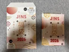 JINS 福袋 2026 メガネ購入特典 10,000円
