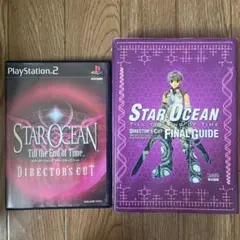 スターオーシャン Till the End of Time ディレクターズカット