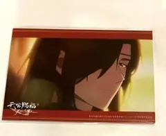 天官賜福 天地流光 場面カット ブロマイド 第三章 - メルカリ