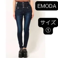 【美品】EMODA ELDER ハイウエスト 3ボタン スキニーデニム サイズ1