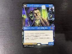 ドラゴンボール フュージョンワールド パイクーハンUC FB09-088 - メルカリ