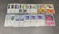 ポケモンカードまとめ売り① 全てスリーブに入れて保管しておりました。