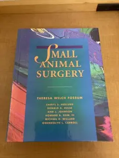 Veterinary Surgeryスモールアニマルサージェリー Small Animal Surgery - Elsevier eBook on VitalSource, 4th