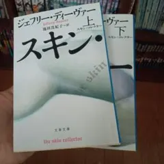 Item thumbnail for item 1cccb8df-d8ac-4539-ba62-0258cac4be6b