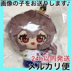 ジェンティルドンナ ナムコ ウマ娘 ペインタースタイル ぬいぐるみ マスコット