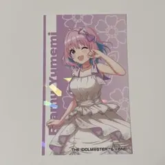 Item thumbnail for item 2d528da0-c322-448f-b32b-b06ee3dbabfa