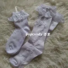 ガールズ　ホワイト フリル付き靴下　セット 2足　フォーマル