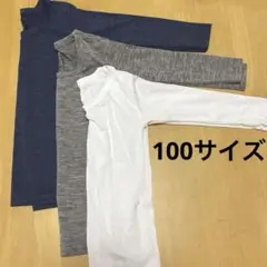 西松屋　肌着　長袖　90サイズ　ベビー用　まとめ売り