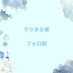 アプワイザーリッシェ ストライプ レース マーメイド スカート春 夏 美人百花