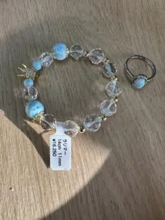 ラリマー天然石 ブレスレット＆リング セット