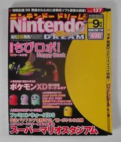 Nintendoスタジアム 1998年1号 - メルカリ