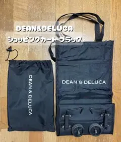 DEAN & DELUCA ショッピングカート ブラック