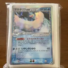 ブースターex チルタリスex デオキシスex ブースターex チルタリスex デオキシスex - メルカリ