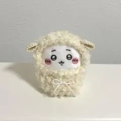ちいかわ おすわりぬいぐるみ ひつじ着ぐるみ ぬい服 編み物 ハンドメイド