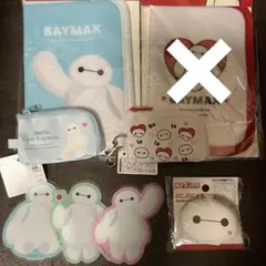 ベイマックス7点セット