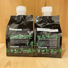 ESTESSIMO CELCERT IMMUNセット　セルサート　イミュン　➕α ESTESSIMO CELCERT IMMUNセット セルサート イミュン ➕α - メルカリ