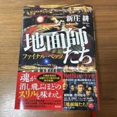 Item thumbnail for item 892f8b9e-fb15-4ef7-855a-add05719a462