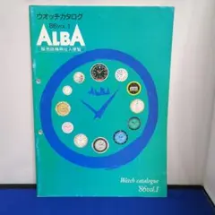 2026年最新】1986年 時計の人気アイテム - メルカリ