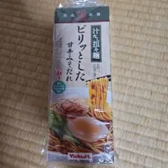 乾麺物語　汁なし担々麺（３食入のサムネイル