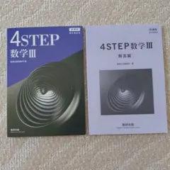 koba10様 リクエスト 2点 まとめ商品