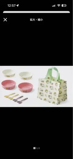 子ども用食器セット