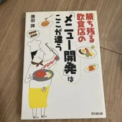 Item thumbnail for item 32a646a2-7e85-486a-ab9d-3f2c17495c54