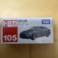 2026年最新】トミカ 廃盤 まとめ売りの人気アイテム - メルカリ