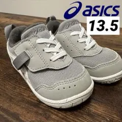 超美品‼️アシックス スクスク ベビーシューズ 13.5cm グレー メッシュ