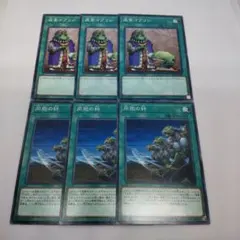 遊戯王 成金ゴブリン ノーマル 3枚セット DBSS-JP043 - メルカリ