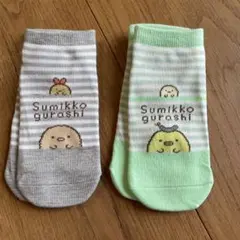すみっコぐらし 靴下 19-24cm 2足セット