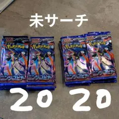 ④【未サーチ】ニンジャスピナー 40P バラパック 24h以内発送 - メルカリ