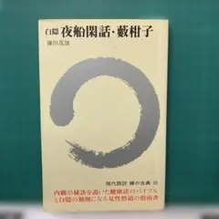 Item thumbnail for item f811e8c5-3d40-49e4-ac69-e4ed5de4b7fb