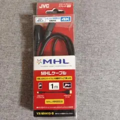 JVC MHLケーブル 1m 4K対応 VX-MH410-Bのサムネイル
