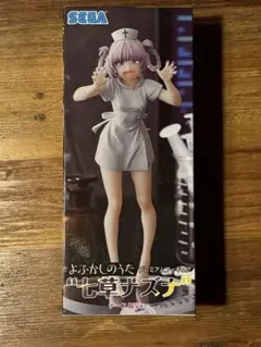 よふかしのうた 七草ナズナ プレミアムフィギュア ナース服Ver.のサムネイル