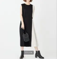 Paul Smith PSポールスミス　カラーブロッキングジャージー ワンピース