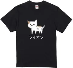 えーぃ！様 リクエスト 2点 まとめ商品