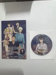 怪獣8号 亜白ミナ 缶バッジ 浴衣Ver. トレーディング 未使用品