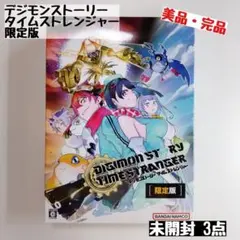 デジモンストーリー タイムストレンジャー 超限定版 フィギュアのみ